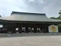 橿原神宮(奈良県)