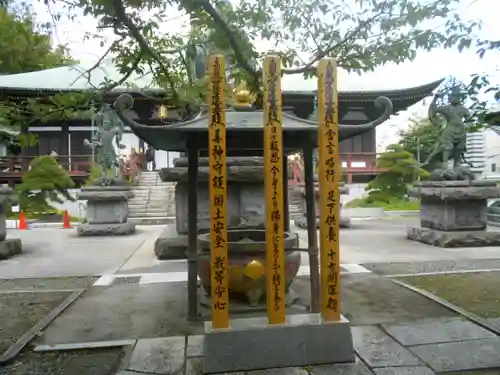 長勝寺のその他建物