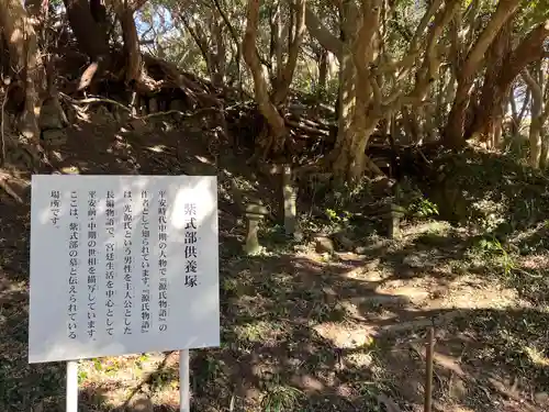 那古寺(千葉県)