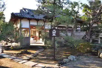 西大寺(奈良県)
