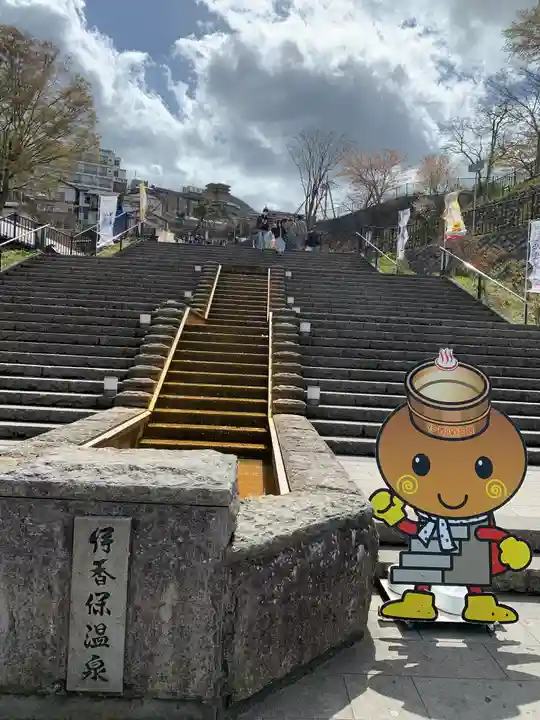 伊香保神社の周辺