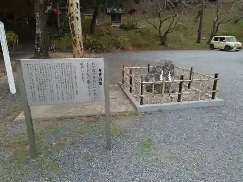 吉備津彦神社(岡山県)