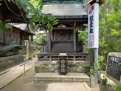 菅生神社の末社・摂社