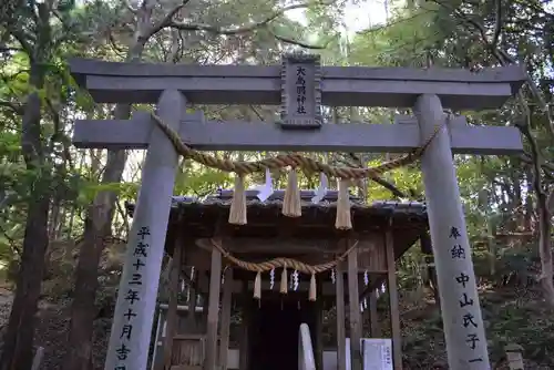 大鳥羽神社(山口県)
