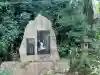 神炊館神社 ⁂奥州須賀川総鎮守⁂の{uncategorized: "未分類", other: "その他", undefined: "問題あり", building: "その他建物", grave: "お墓", sacred_gate: "鳥居", guardian: "狛犬", statue: "像", buddha: "仏像", history: "歴史", nature: "自然", garden: "庭園", animal: "動物", pagoda: "塔", temizu: "手水舎", mountain_gate: "山門・神門", sanctuary: "本殿・本堂", subordinate: "末社・摂社", art: "芸術", scenery: "景色", jizo: "地蔵", ema: "絵馬", goshuin: "御朱印", omikuji: "おみくじ", items: "授与品その他", amulet: "お守り", goshuincho: "御朱印帳", eats: "食事", festival: "お祭り", votive_dance: "神楽", shichigosan: "七五三参", wedding: "結婚式", experience: "体験その他", initially: "初詣", around: "周辺", anti_infection: "感染症対策"}