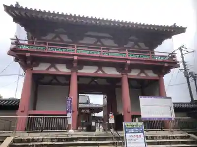 四天王寺の山門・神門