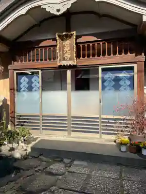 善光寺の{uncategorized: "未分類", other: "その他", undefined: "問題あり", building: "その他建物", grave: "お墓", sacred_gate: "鳥居", guardian: "狛犬", statue: "像", buddha: "仏像", history: "歴史", nature: "自然", garden: "庭園", animal: "動物", pagoda: "塔", temizu: "手水舎", mountain_gate: "山門・神門", sanctuary: "本殿・本堂", subordinate: "末社・摂社", art: "芸術", scenery: "景色", jizo: "地蔵", ema: "絵馬", goshuin: "御朱印", omikuji: "おみくじ", items: "授与品その他", amulet: "お守り", goshuincho: "御朱印帳", eats: "食事", festival: "お祭り", votive_dance: "神楽", shichigosan: "七五三参", wedding: "結婚式", experience: "体験その他", initially: "初詣", around: "周辺", anti_infection: "感染症対策"}