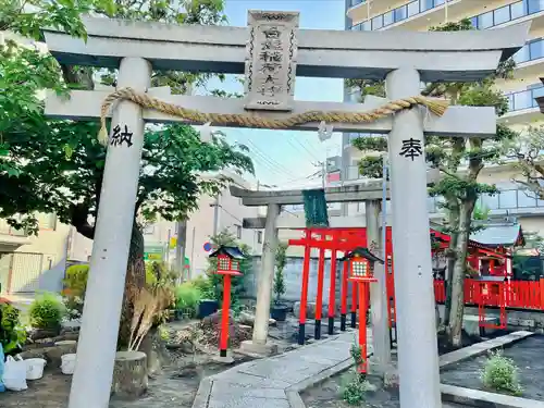 八宮神社(兵庫県)