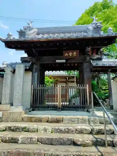 光明寺(大阪府)