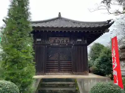 神田山延命院(茨城県)