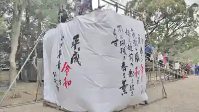 仁和寺のその他建物