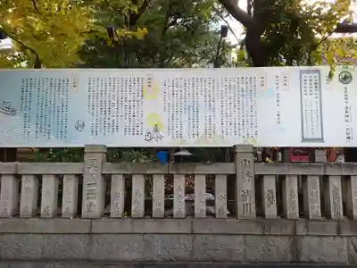 浅草神社(東京都)