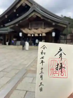 出雲大社(島根県)