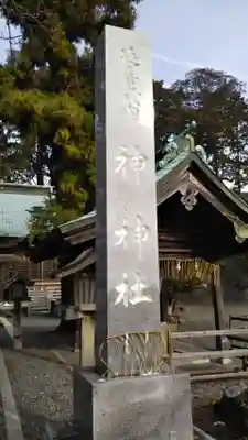 神神社(三輪神社)のその他建物