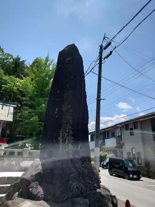 北東本宮小室浅間神社の建物その他