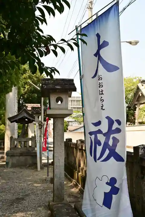 大御和神社(徳島県)