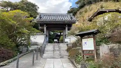 安養院　(田代寺）の山門・神門