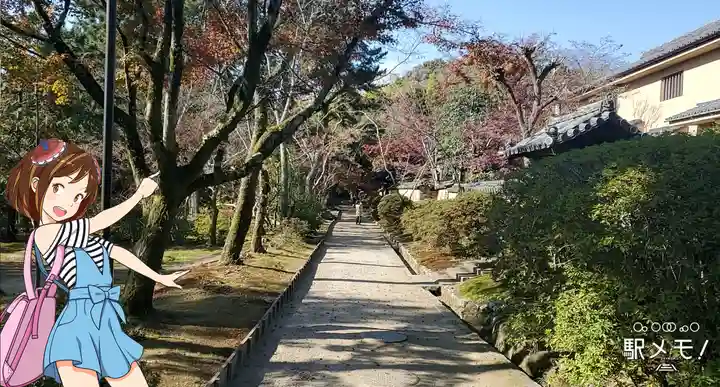唐招提寺のその他建物