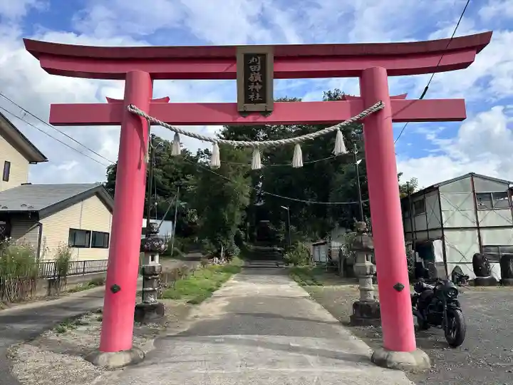 刈田嶺神社(宮城県)