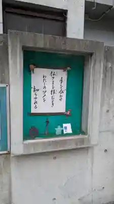 浄國寺(大阪府)