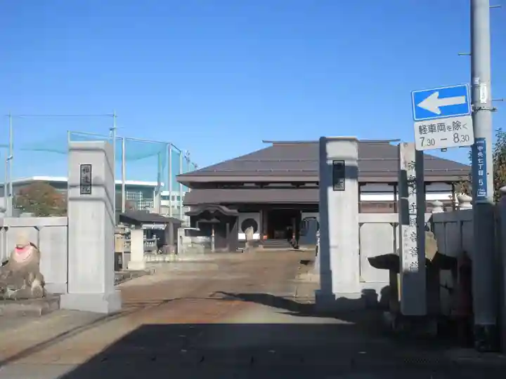 禅透院(山形県)