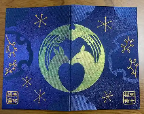 五十稲荷神社(栄寿稲荷神社)(東京都)