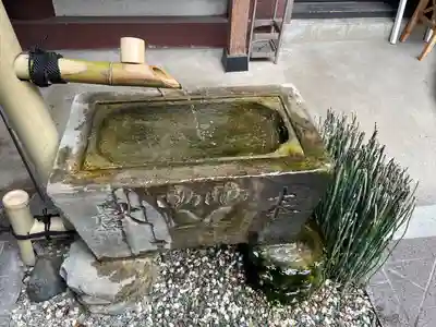 心城院(東京都)