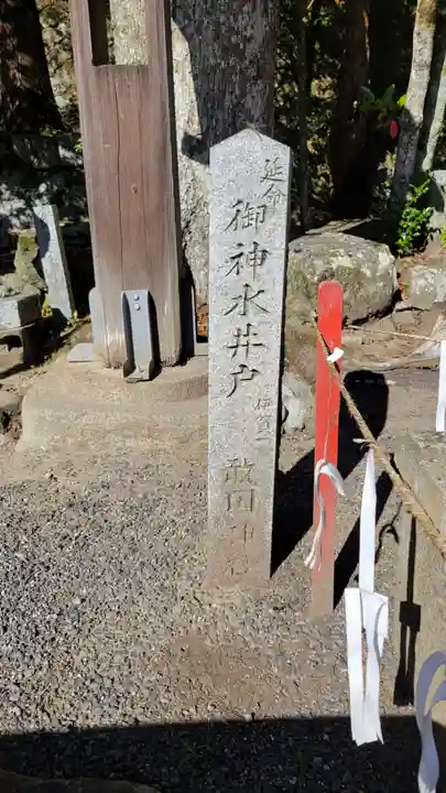 敢國神社(三重県)