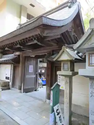 朝護孫子寺の山門・神門