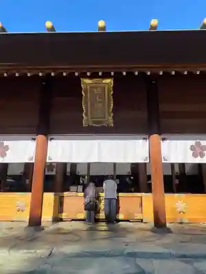櫻木神社(千葉県)