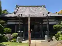 海応寺(神奈川県)