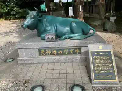朝日森天満宮(栃木県)