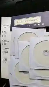 帰厚院の体験その他(2020年08月26日(水) 13時28分58秒投稿)