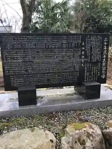 大虫神社のその他建物