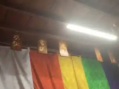 増福寺の本殿・本堂