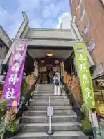 烏森神社(東京都)