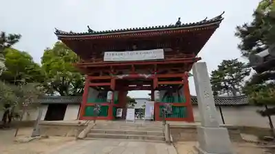 葛井寺(大阪府)