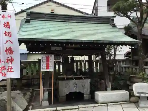 堀切天祖神社の手水舎