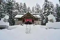 八海神社(新潟県)