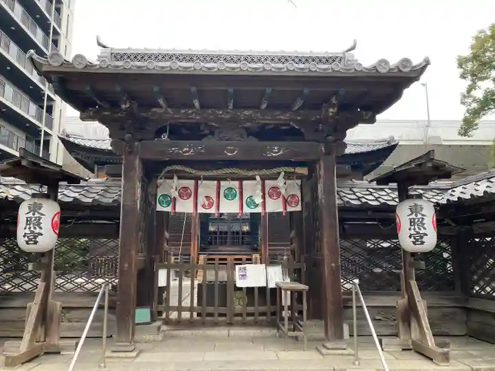 名古屋東照宮(愛知県)