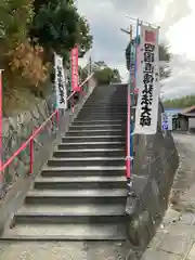 広目寺(愛知県)