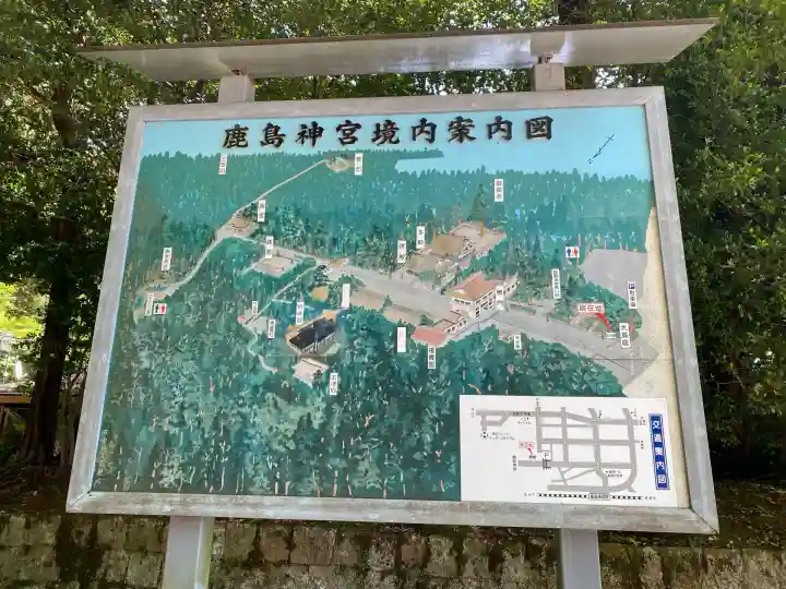 鹿島神宮(茨城県)