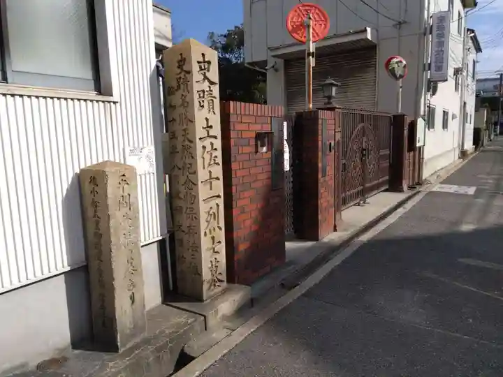 宝珠院(大阪府)