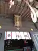 久留米宗社 日吉神社(福岡県)