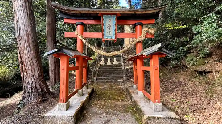 日原神社(京都府)