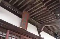 浅間神社のその他建物