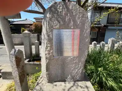 清高稲荷大明神(兵庫県)