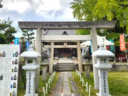 大福田寺(三重県)
