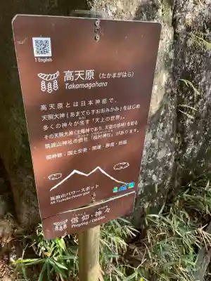 筑波山神社(茨城県)