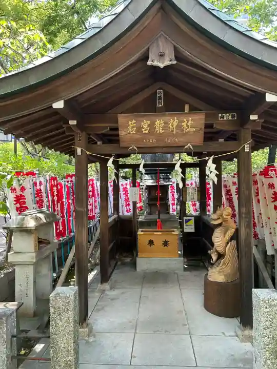 若宮八幡社(愛知県)